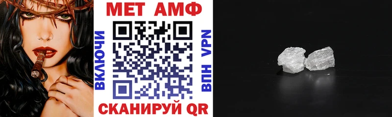 MEGA зеркало  Мглин  АМФ VHQ  наркотики 