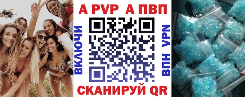 мориарти наркотические препараты Мглин APVP VHQ