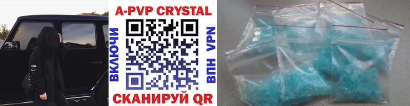 APVP Crystall Мглин