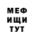 АМФЕТАМИН Premium MrFix