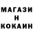 Cocaine VHQ Viktor Slobodenjuk