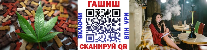 Печенье с ТГК марихуана  Мглин 