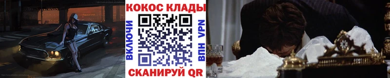 наркошоп  Мглин  КОКАИН Колумбийский 