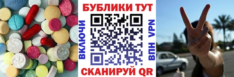 купить наркоту  Мглин  ЭКСТАЗИ Philipp Plein 