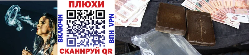 Гашиш хэш Мглин
