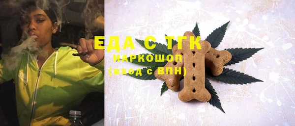 стаф Беломорск