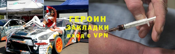 кокаин премиум Белокуриха