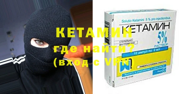 стаф Беломорск
