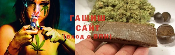 кокаин премиум Белокуриха