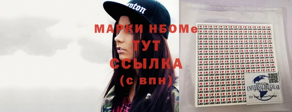 стаф Беломорск