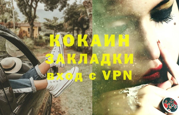 марки lsd Белоозёрский