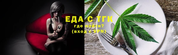марки lsd Белоозёрский