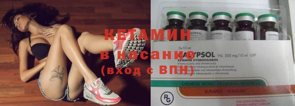 стаф Беломорск