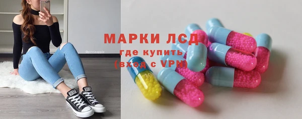кокаин премиум Белокуриха