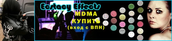 трава Осташков