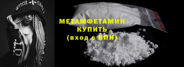 стаф Беломорск