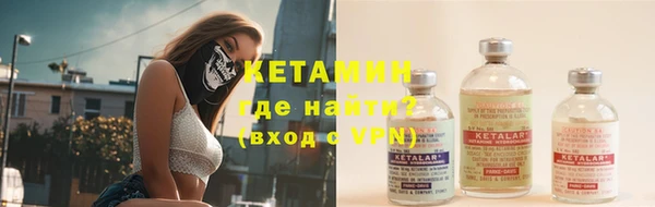 кокаин премиум Белокуриха