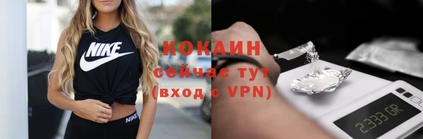 стаф Беломорск