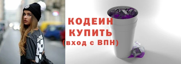 стаф Беломорск