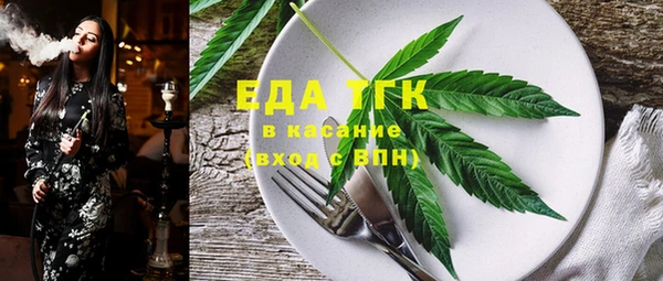 кокаин премиум Белокуриха