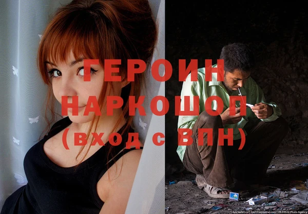 марки lsd Белоозёрский