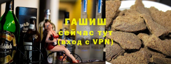 кокаин премиум Белокуриха