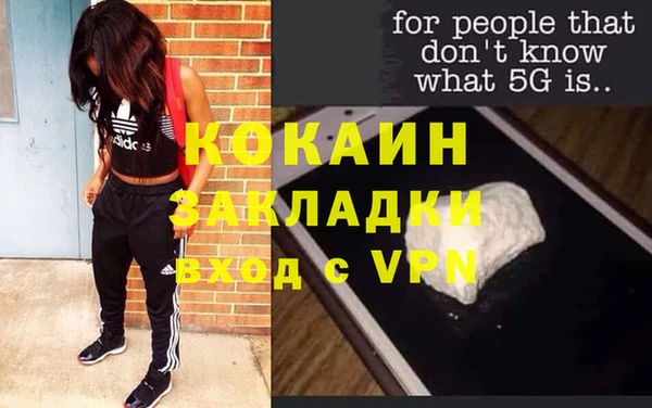 стаф Беломорск