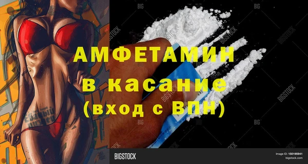 молекула духа Осинники