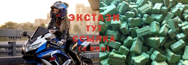 кокаин премиум Белокуриха