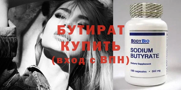 кокаин премиум Белокуриха