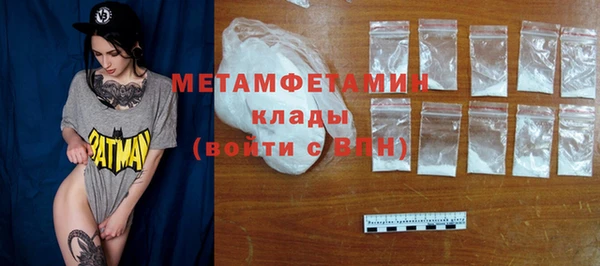 стаф Беломорск