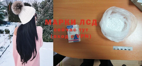 марки lsd Белоозёрский