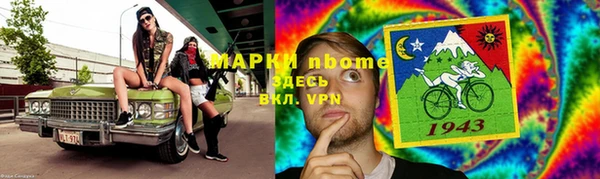 кокаин премиум Белокуриха