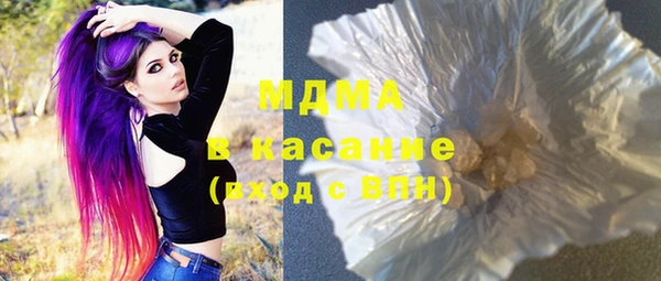 кокаин премиум Белокуриха