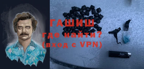 кокаин премиум Белокуриха
