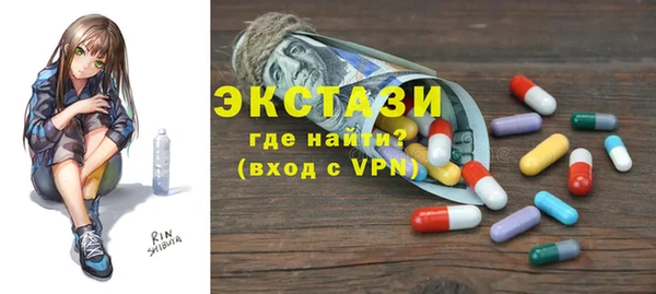 стаф Беломорск