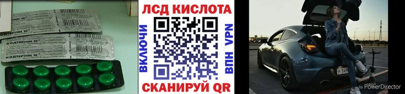 Лсд 25 экстази ecstasy Мглин