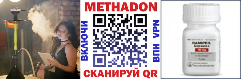 Метадон белоснежный  OMG зеркало  Мглин 