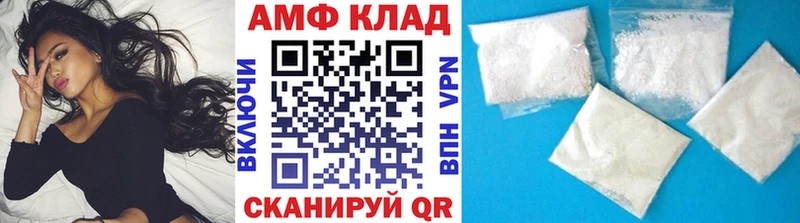 МЕТАМФЕТАМИН мет Мглин