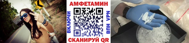 Метамфетамин пудра  Мглин 