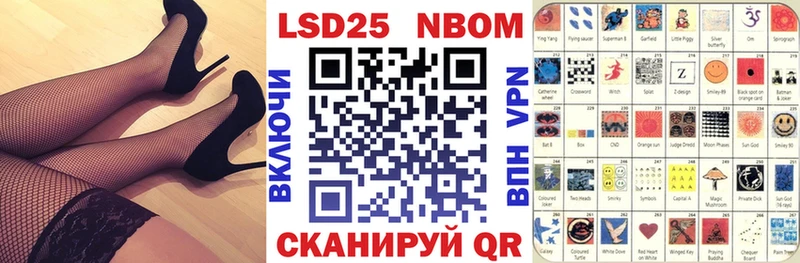 Наркотические марки 1,8мг Мглин