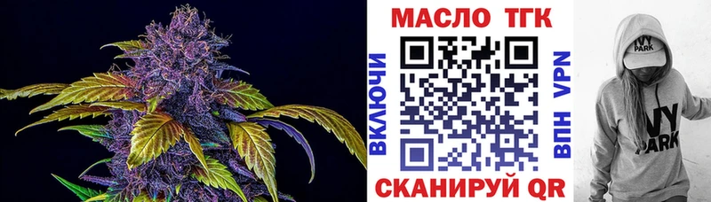ТГК Wax  купить наркоту  Мглин 